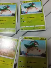 ポケモンカード ゴーゴート まとめ処分 s-149