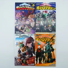 7　僕のヒーローアカデミア 映画入場特典 4冊セット O R N W巻　堀越耕平/著　集英社　中古本