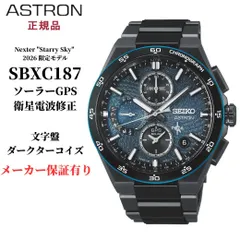 2026年最新】限定品 seiko アストロンの人気アイテム - メルカリ