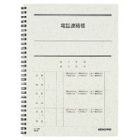 Item thumbnail for item e4de1920-8fcd-43a6-94c5-e4482ae76038