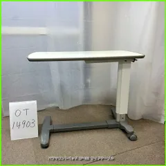 2026年最新】パラマウントベッド ベッドサイドテーブルの人気アイテム