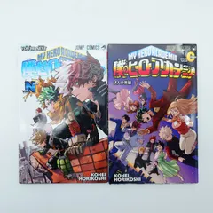 7　僕のヒーローアカデミア 映画入場特典 2冊セット O N 巻　堀越耕平/著　集英社　中古本