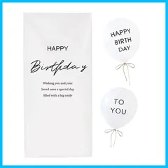 【数量限定】白 2歳 1歳 100日 女の子 男の子 誕生日飾り付けセット インテリア おしゃれ 風船 BIRTHDAY HAPPY バースデータペストリー 誕生日飾り YFFSFDC