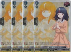 2026年最新】明導ヒカリの人気アイテム - メルカリ