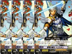 2026年最新】カードファイト!! ヴァンガード トライアルデッキ 聖域の