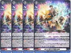 2026年最新】双つに連なる守護の法陣の人気アイテム - メルカリ