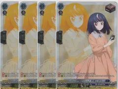 【管理番号1】カードファイト‼︎ヴァンガード,シングルカード,DZシリーズ,スペシャルシリーズ DZ-SS12「Master Deckset 明導ヒカリ」 D/PR/1502 Divinez Season2 明導ヒカリ PR 4枚