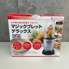 2026年最新】マジックブレッドデラックスの人気アイテム - メルカリ