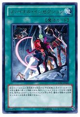 遊戯王 ギガンテック・ファイター 英語版 スーパー - メルカリ