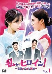 中古】 【訳あり】 【ジャケット1巻目のみ】 清潭洞 チョンダムドン