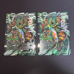 めいking ハイビジュアルカードコレクション レギュラーカード 全90種
