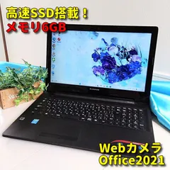 Windows11✨新品SSD✨Lenovoノートパソコン✨カメラ＆Office付きPC✨08