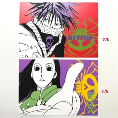 HUNTER×HUNTER アートカード クラピカ フェイタン イルミ マチ シャルナーク カルト