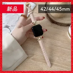 🔴新品未使用🔴 Apple Watch アップル ウォッチ フェイクレザー ブレスレット バンド 42/44/45mm ライトピンク+ゴールドバックル