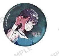 MyGO!!!!! 5th LIVE 迷うことに迷わない トレーディング缶バッジ 椎名立希 バンドリ グッズ 缶バッジ 缶バッチ カンバッチ カンバッジのサムネイル