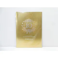2026年最新】10th anniversary book うたプリの人気アイテム - メルカリ
