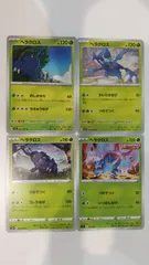 ポケモンカード   ポケカ   ヘラクロス   ４枚   まとめ処分   S-126