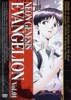 【中古】 新世紀エヴァンゲリオン NEON GENESIS EVANGELION Vol. 01 [レンタル落ち] [DVD]