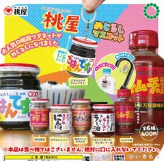 桃屋 めじるしマスコット 　全6種セット　ガチャガチャ