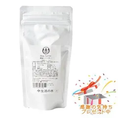 Tree of life 生活の木 シアバター 精製 100g プレゼント付のサムネイル