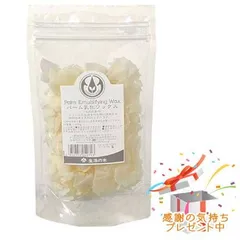 Tree of life 生活の木 パーム乳化ワックス 100g プレゼント付のサムネイル