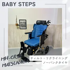 2026年最新】マイチルトコンパクトの人気アイテム - メルカリ