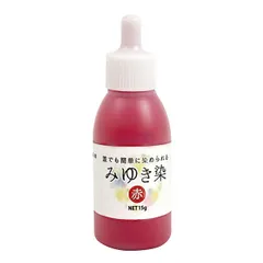 【新品・7営業日以内発送】エルベール 012581 みゆき染め 赤色【沖縄離島販売不可】