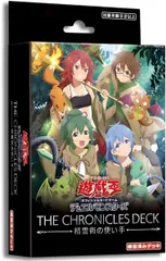 【新品】 遊戯王OCG デュエルモンスターズ THE CHRONICLES DECK 精霊術の使い手 佐賀