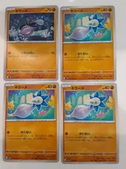 ポケモンカード キラーメ Sー152