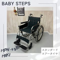BAL-2 バルシリーズ 介助型 車椅子 シンプルスタンダード ノーパンク 