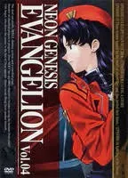 【中古】 新世紀エヴァンゲリオン NEON GENESIS EVANGELION Vol. 04 [レンタル落ち] [DVD]