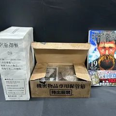 【新品未開封】呪術廻戦 19巻特装版 記録──2018年10月 渋谷事変 にて秘匿された物品ならび…　状態：未開封