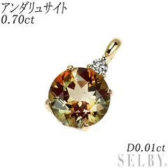 2026年最新】アンダリュサイトの人気アイテム - メルカリ