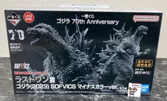 29. 一番くじ ゴジラ 70th Anniversary ラストワン賞 ゴジラ 2023 SOFVICS マイナスカラーver. ※未開封品【店頭併売品】