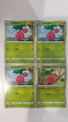 ポケモンカード   ポケカ   チェリンボ   ４枚   まとめ処分   S-126