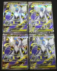 ポケモンカード メガアブソルex ４枚セット SR M1L