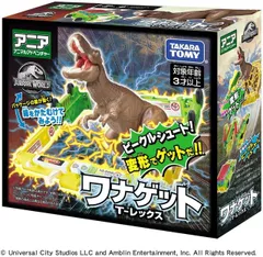 新品 アニア ジュラシック・ワールド ワナゲット T-レックス [佐川急便]