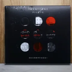2026年最新】twenty one pilots cdの人気アイテム - メルカリ