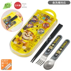 パウパトロール ラブル＆クルー スライドトリオセット 食洗機対応 TACC2のサムネイル