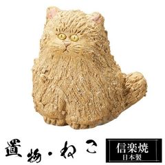 BIG✨ ピクチャージャスパー 絵画碧玉 お座り猫 天然石 パワーストーン