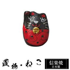 無印良品 2024 福缶 白河だるま 頑張るクロちゃん - メルカリ