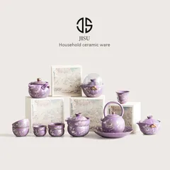 新品未使用 汝窯 功夫茶道具 一品 ライラック 金彩 牡丹 茶碗 ティーカップ 主人杯 受け皿 お茶 品茶 カップ