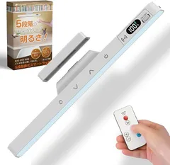 fogman 照明設計士／快眠環境アドバイザー監修 センサーライト 室内 ledライト 充電式 マグネット バーライト キッチン 5段階調光 リモコン付き (約30センチメートル)のサムネイル