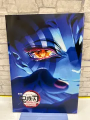 【Y8-16】◎ 劇場版鬼滅の刃「無限城編第一章猗窩座再来」 中古
