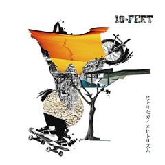 10-FEET サイン入り 販促ポスター B2 ヒトリセカイ×ヒトリズム 10-FEET 直筆サイン入りポスター ヒトリセカイ - メルカリ