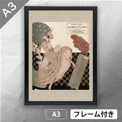 2026年最新】アール・ヌーヴォーの人気アイテム - メルカリ