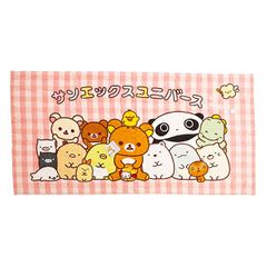 San-X Universe Group Bath Towel