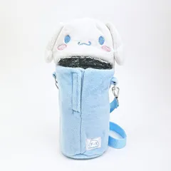 サンリオ シナモロール ぬいぐるみボトルケース ドリンクホルダー シナモン Sanrio
