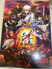 銀魂 THE FINAL 500ピース ジグソーパズル