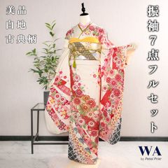 【 最終値下げ 】 豪華振袖５点セット！！　秋山庄太郎　バラに蝶柄　１９３ 美品 たたき染 写真家・秋山庄太郎 落款 黒灰 駒刺繍 逸品 フルセット